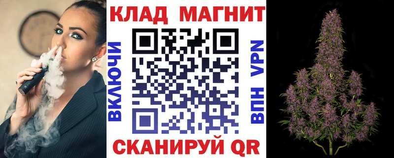 Магазины продажи наркотиков Наволоки МАРИХУАНА  МЕФ  ГАШ 