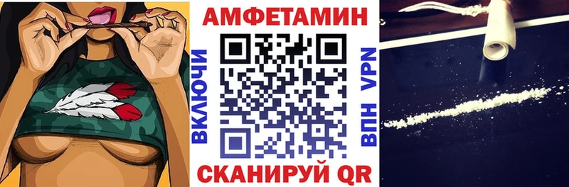 наркотики  Наволоки  маркетплейс какой сайт  Амфетамин VHQ 
