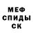 Метадон VHQ Shori Nail