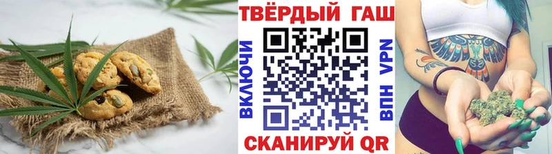 Canna-Cookies конопля  МЕГА   дарк нет официальный сайт  как найти закладки  Наволоки 
