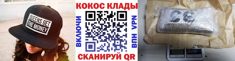 гидра маркетплейс Наволоки COCAIN Колумбийский