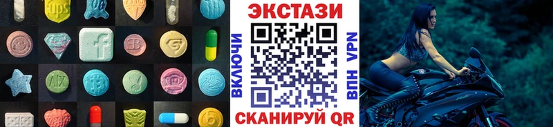 ЭКСТАЗИ Cube  Наволоки 