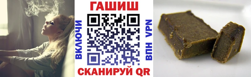 ГАШ хэш  Наволоки 