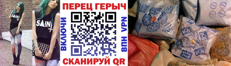 ГЕРОИН Heroin  цена наркотик  Наволоки 