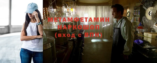 таблы Белоозёрский