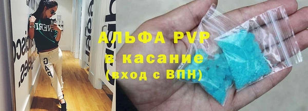 мескалин Балабаново