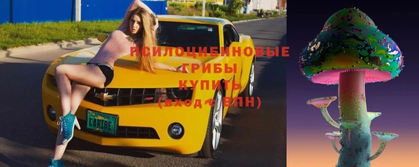 мескалин Балабаново