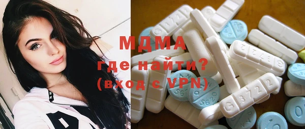 таблы Белоозёрский