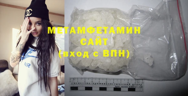 таблы Белоозёрский