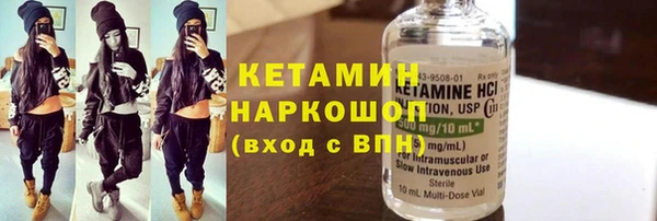 эйфоретик Балахна