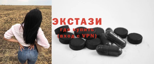 таблы Белоозёрский