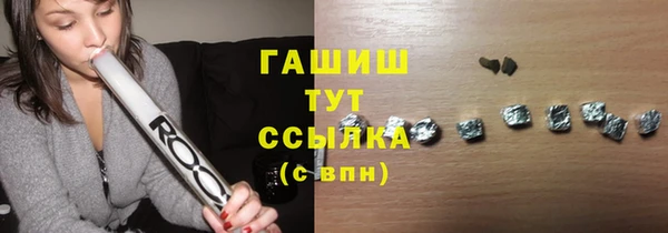 дживик Баксан