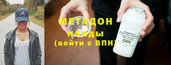стаф Белокуриха