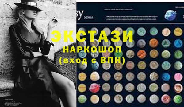 альфа пвп Беломорск