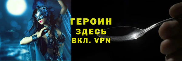 стаф Белокуриха