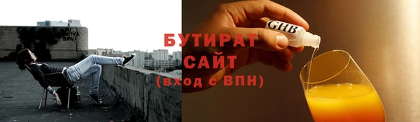 таблы Белоозёрский