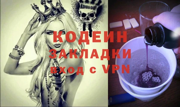 дживик Баксан