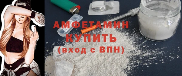 эйфоретик Балахна