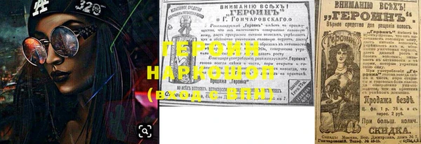 стаф Белокуриха