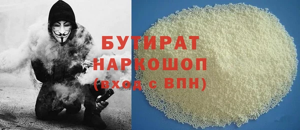 эйфоретик Балахна
