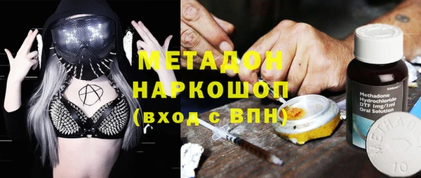 альфа пвп Беломорск