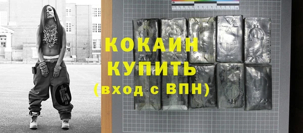 эйфоретик Балахна