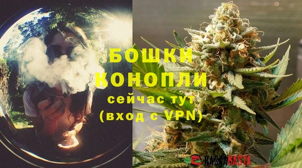 мескалин Балабаново