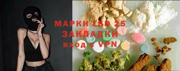 эйфоретик Балахна