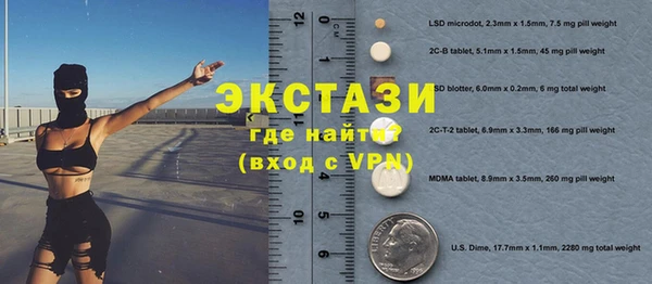 альфа пвп Беломорск