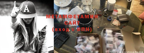 стаф Белокуриха