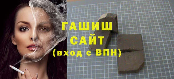 мескалин Балабаново