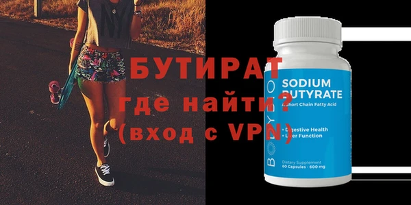 стаф Белокуриха
