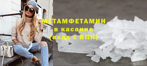 стаф Белокуриха
