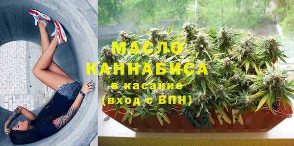 мескалин Балабаново