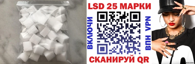 хочу наркоту  сайты даркнета клад  Лсд 25 экстази кислота  Наволоки 
