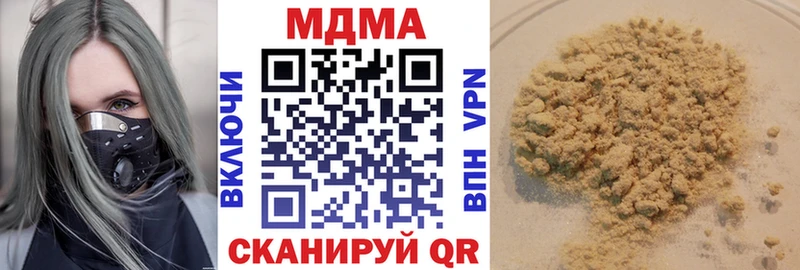 МДМА кристаллы  Наволоки 