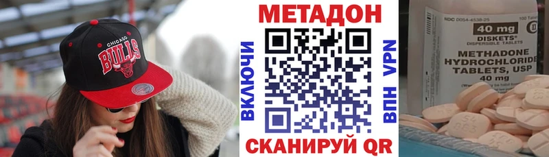 KRAKEN tor Наволоки это состав где можно купить Метадон белоснежный