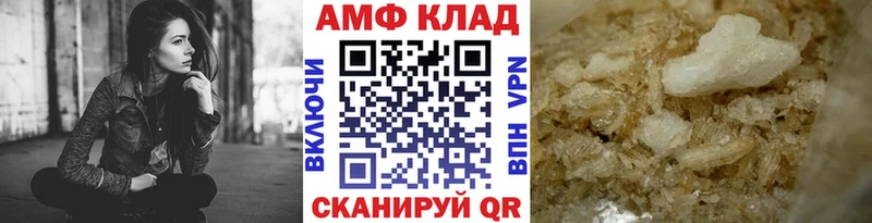 Метамфетамин Декстрометамфетамин 99.9%  купить наркотик  Наволоки 