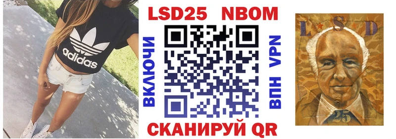 гидра ТОР  Наволоки  Марки 25I-NBOMe 1500мкг 